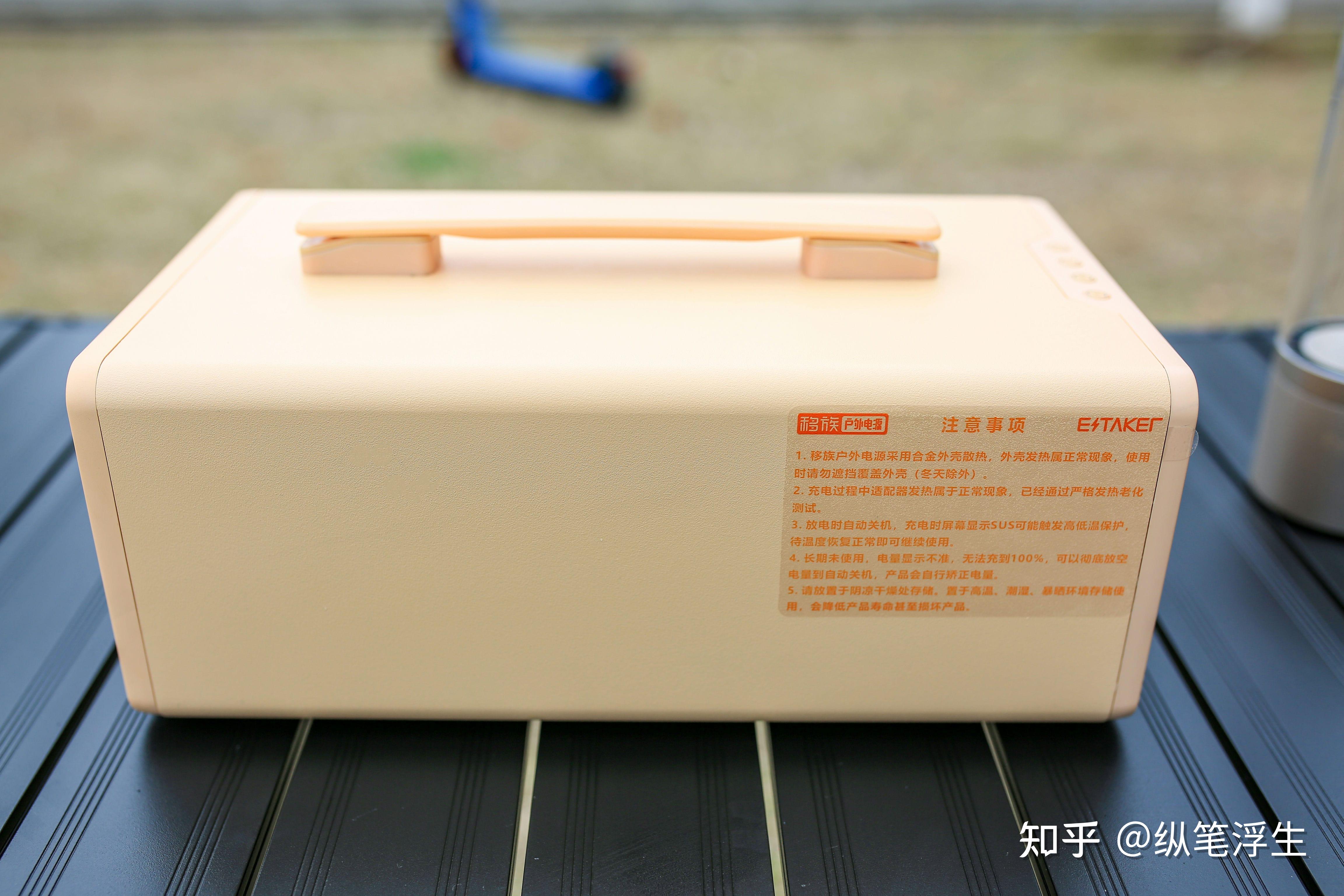 华宝新能:电小二户外电源已用于航天发射任务