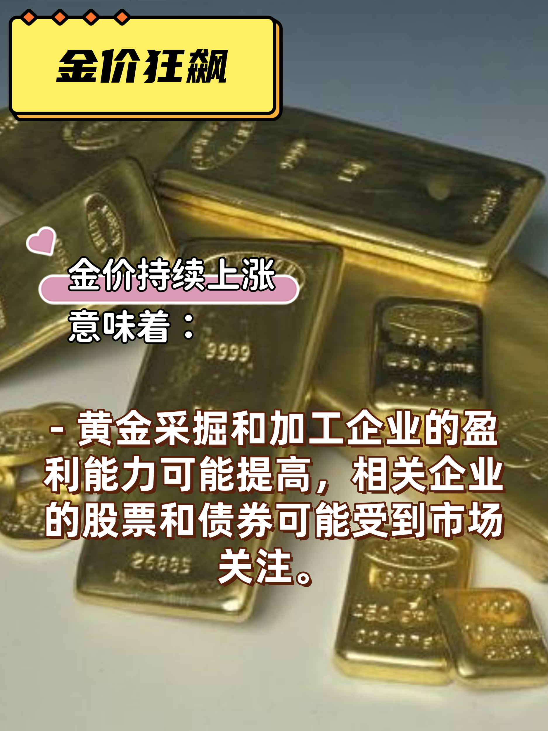 博济医药:努力提升盈利能力回馈投资者