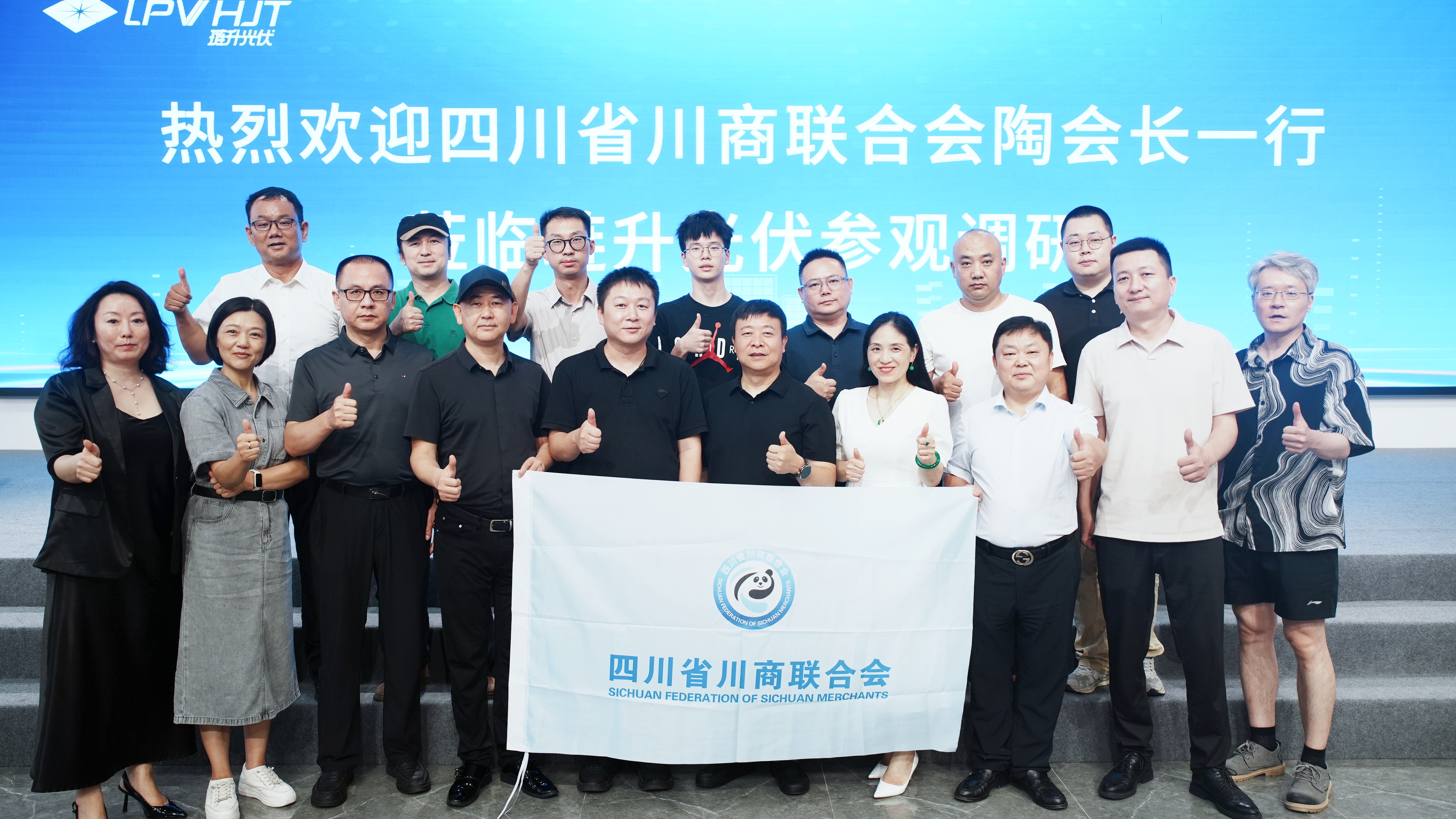 琏升科技：0BB+银包铜技术已全面应用