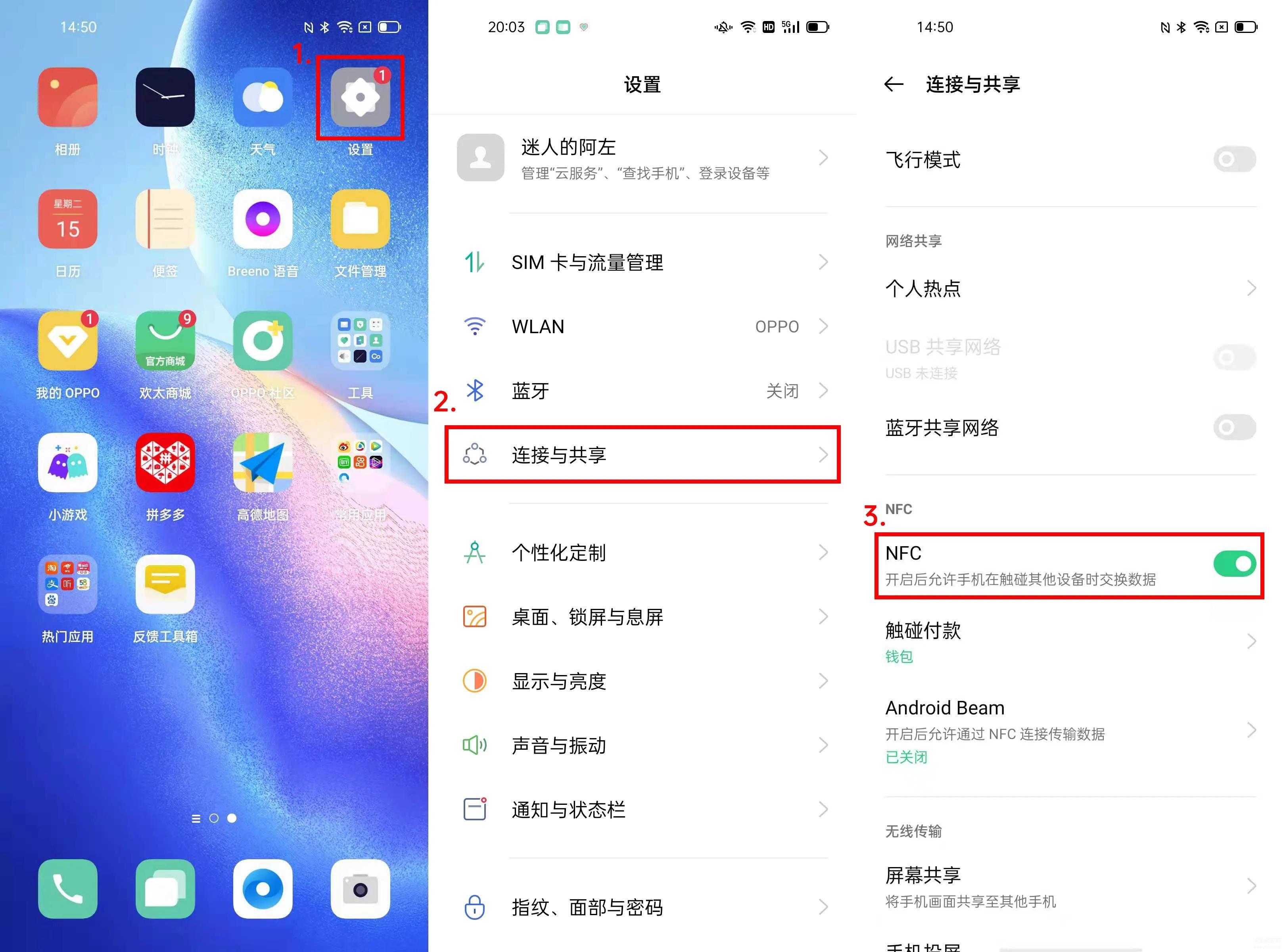最懂年轻人的手机企业，OPPO是怎么做到的？