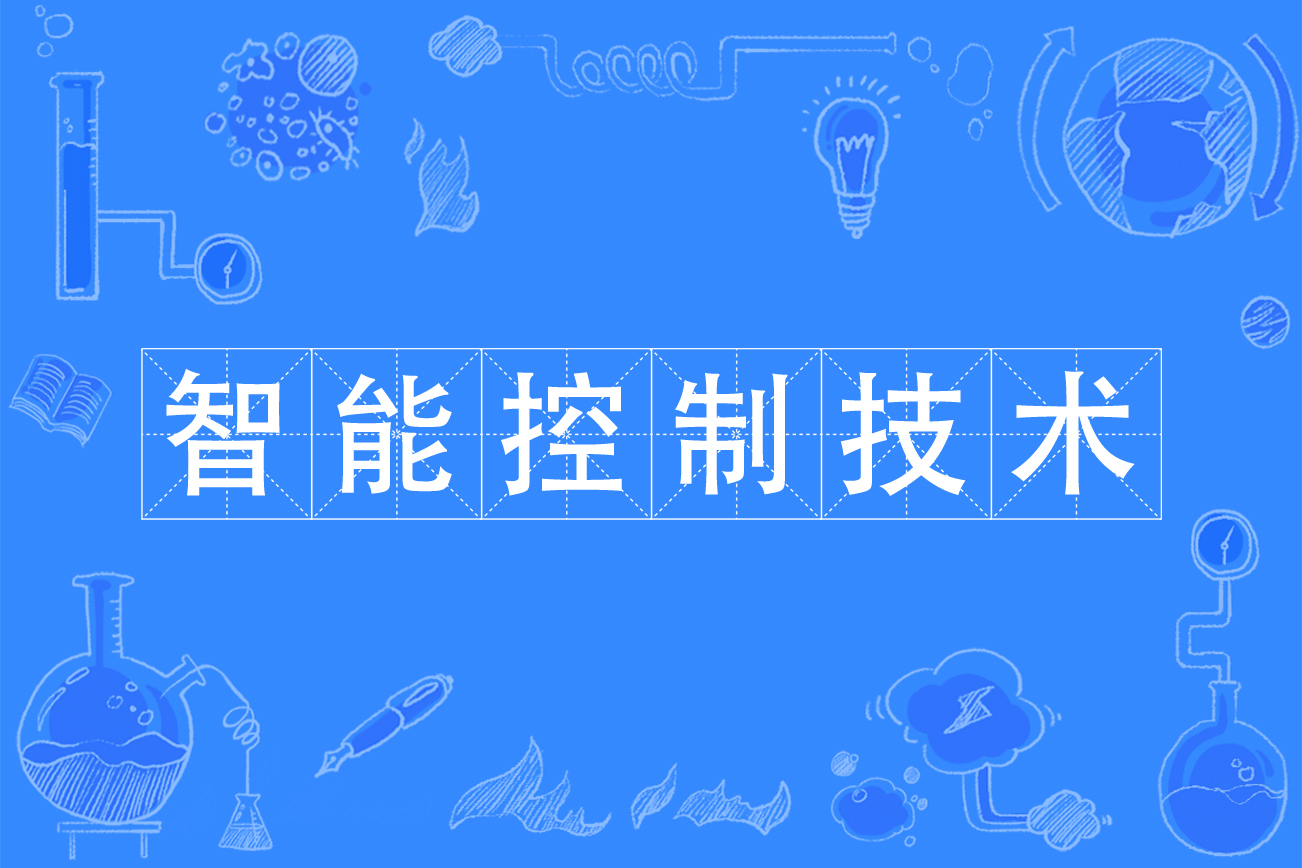 华中数控:华中10型智能数控系统实现三类智能化应用