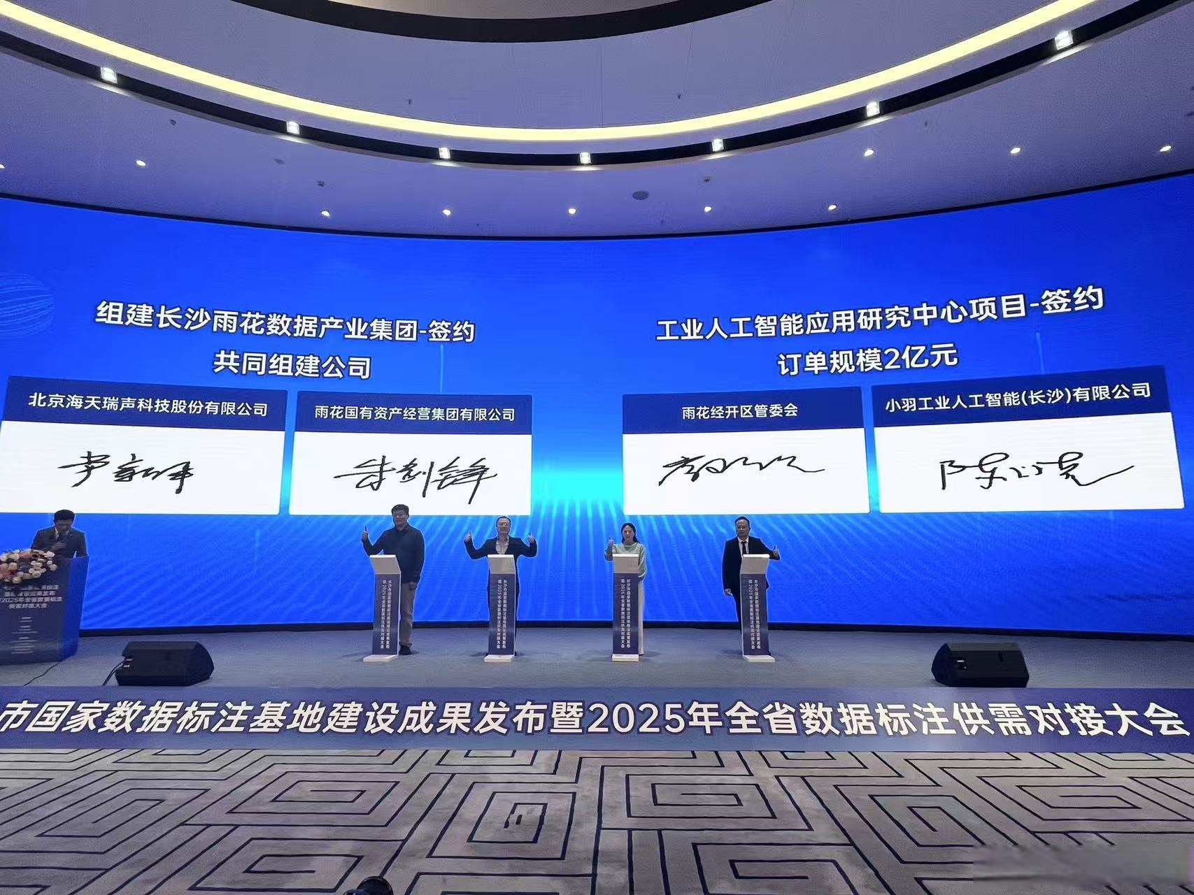 吕瑞浩公参会见中国乡村发展基金会埃塞办事处主任尹茜