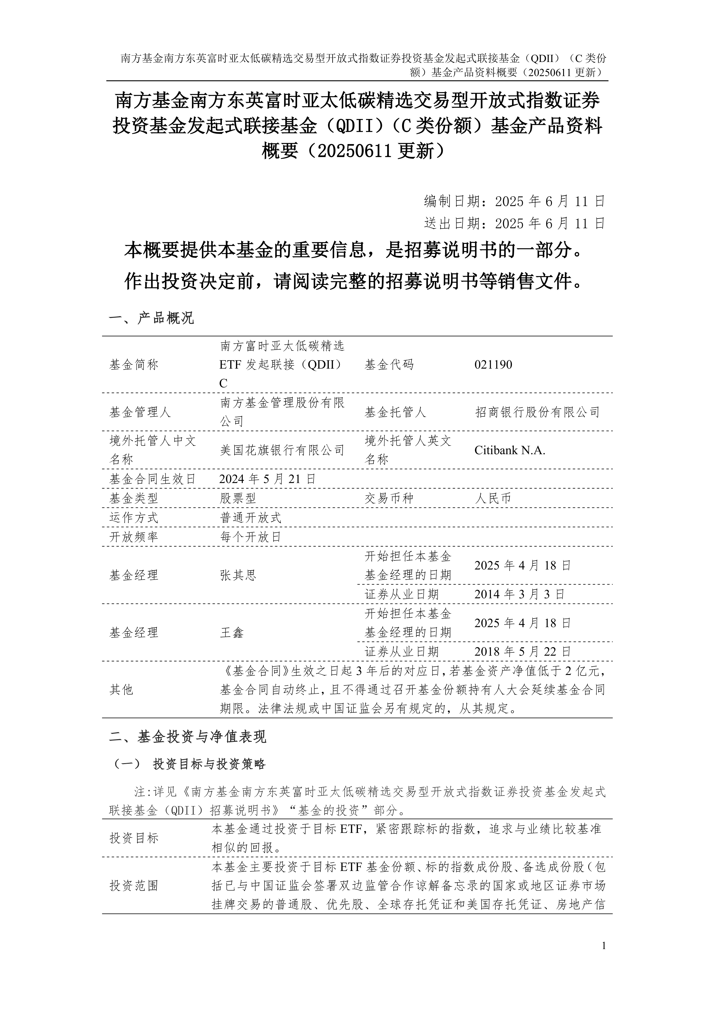 债市公告精选|正荣地产拟再次延长“20正荣03”兑付宽限期；银川通联集团遭交易商协会自律处分