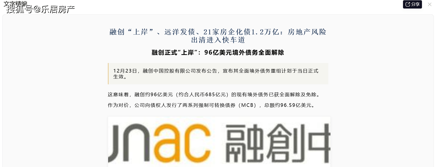 【环球财经】华尔街大行密集发债 美国公司债潮涌背后风险需警惕