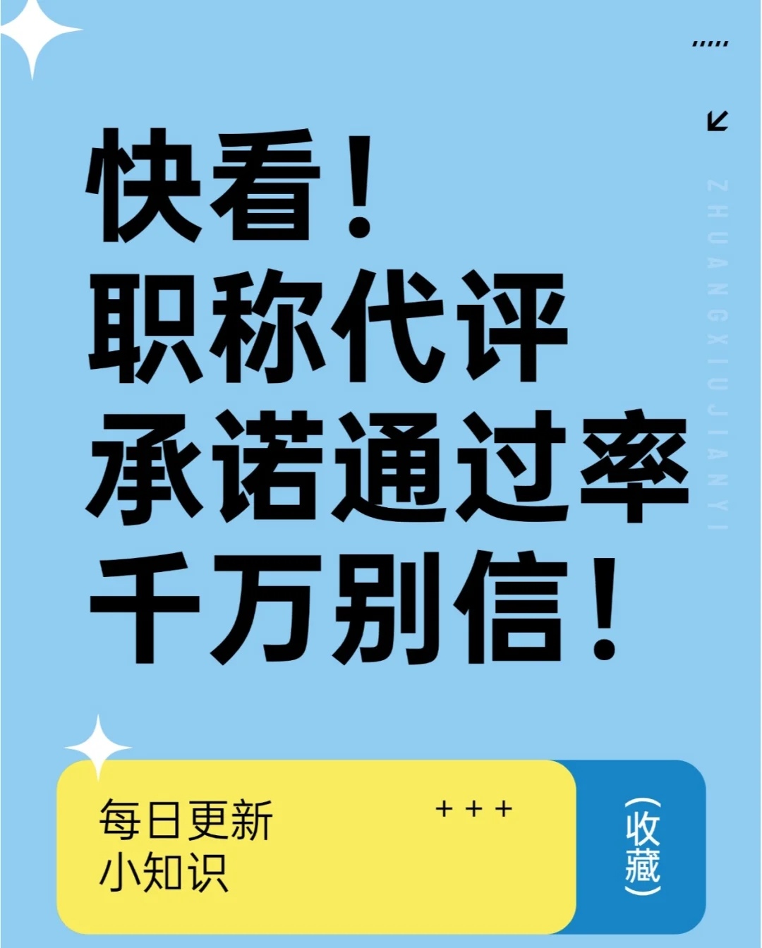 债市修复延续，分化加剧空间收窄 | 机构要评