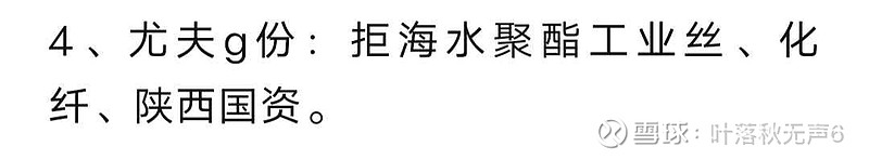 尤夫股份：2025年前三季度实现归母净利润1,939.65万元，同比扭亏为盈