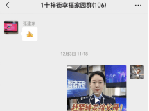 永达股份：技术与产品升级，夯实品牌根基
