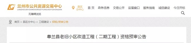 华联控股:截至2026年1月20日,公司的股东总人数45,147户