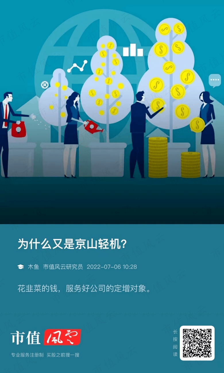 金晶科技获得发明专利授权：“一种TCO导电玻璃加工方法”