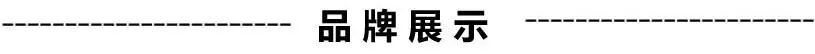 扭亏为盈！山东钢铁利润预增近30亿重回盈利轨道