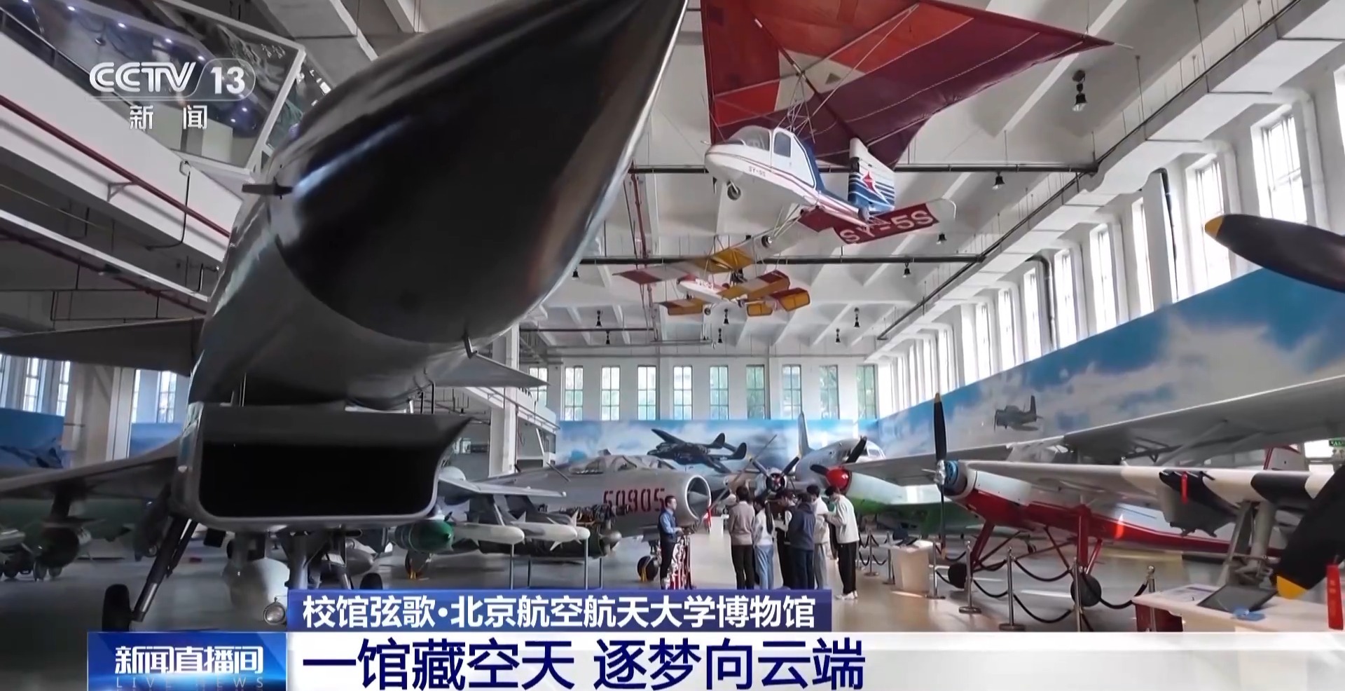 数据显示：全国共有1890个科技馆和科学技术类博物馆