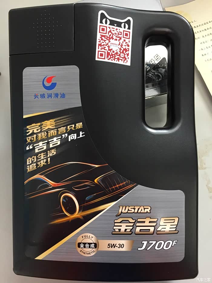长城汽车获得实用新型专利授权：“微动开关及车辆”