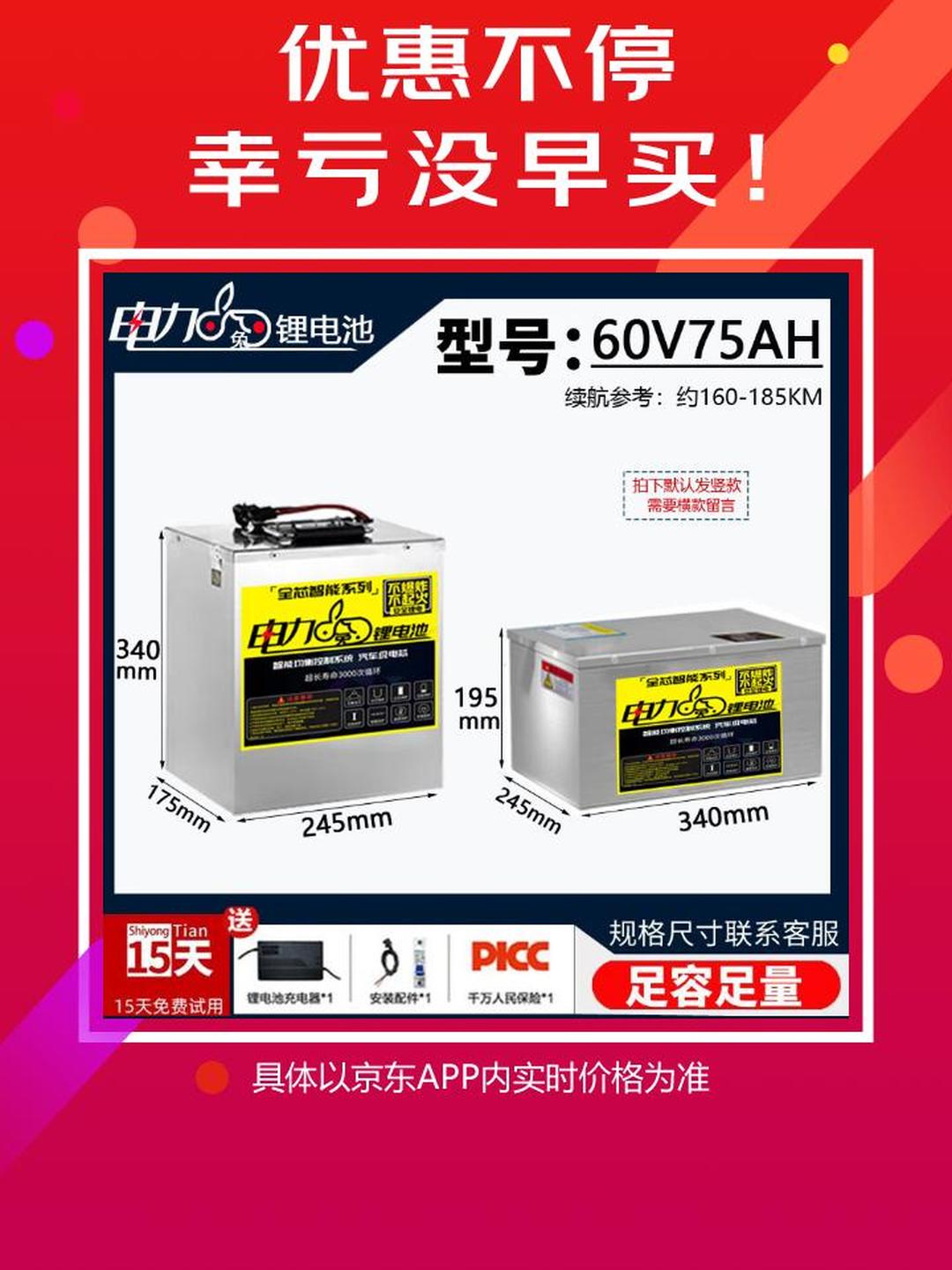 宁德时代获得实用新型专利授权:“电池装置和用电设备”