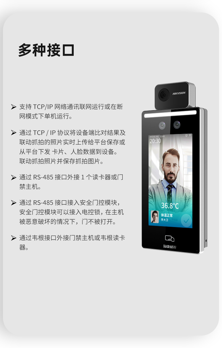工商银行获得发明专利授权：“人脸图像的识别方法、装置、处理器及电子设备”