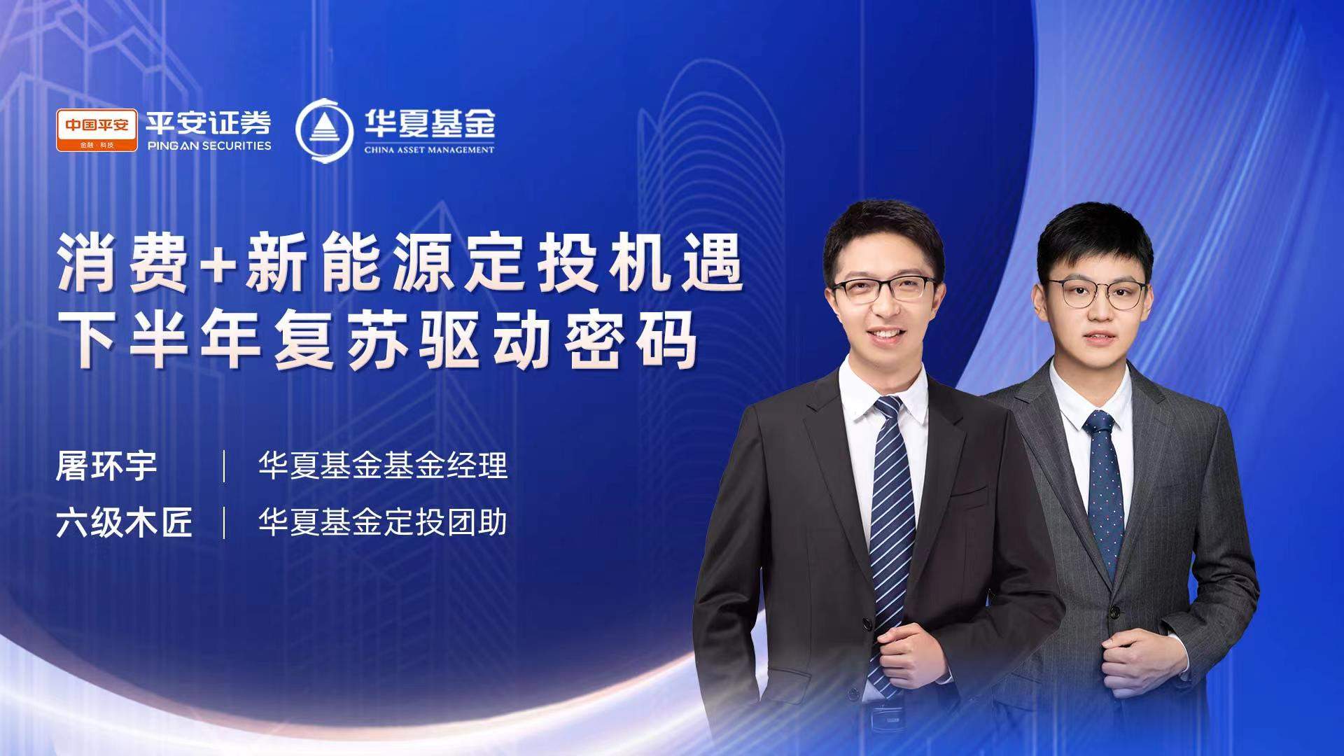 广发基金投顾团队：关注债券市场结构性机会