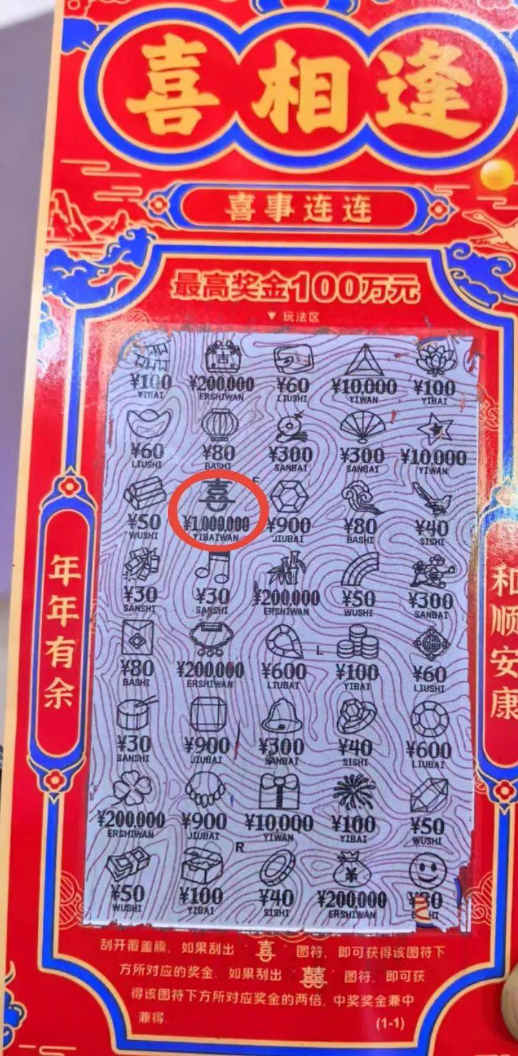 险资再出手，认购100亿元！