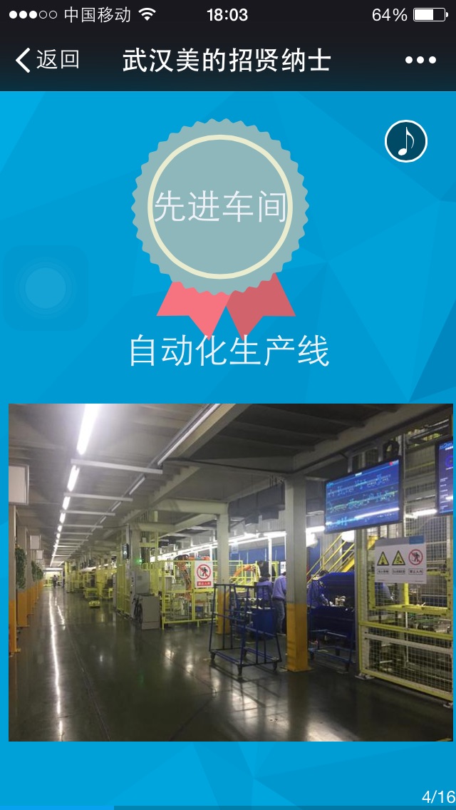 美的集团获得实用新型专利授权：“电路板及制冷设备”