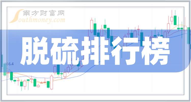 浙江华远：截至2026年1月30日收盘，公司股份持有人数9,728户