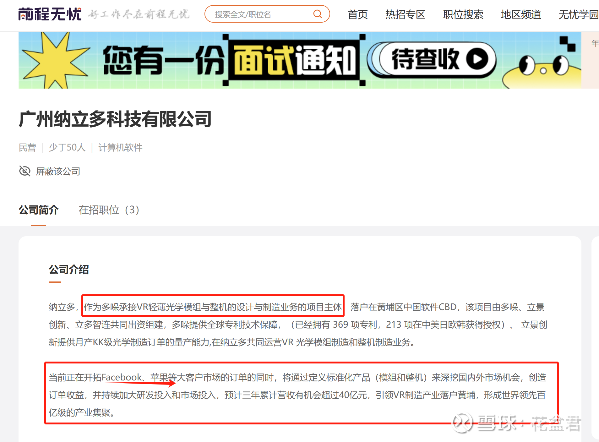 工商银行获得发明专利授权:“一种数据库访问方法及装置”