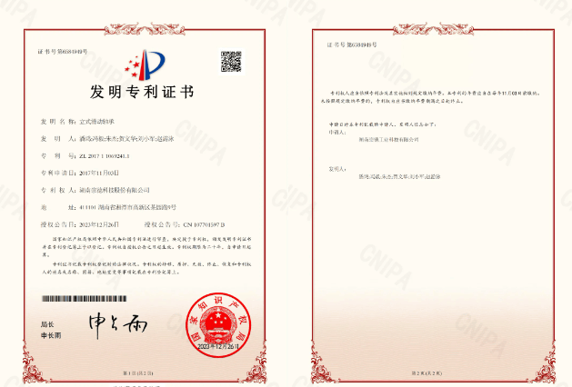 光迅科技获得发明专利授权：“拼接滤波器、拼接方法及电子设备”