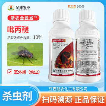 利民股份：公司产品覆盖杀菌剂、杀虫剂、除草剂、兽药、土壤调节剂和种衣剂等