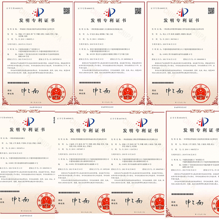 安达智能获得发明专利授权：“墨路循环系统及打印设备”