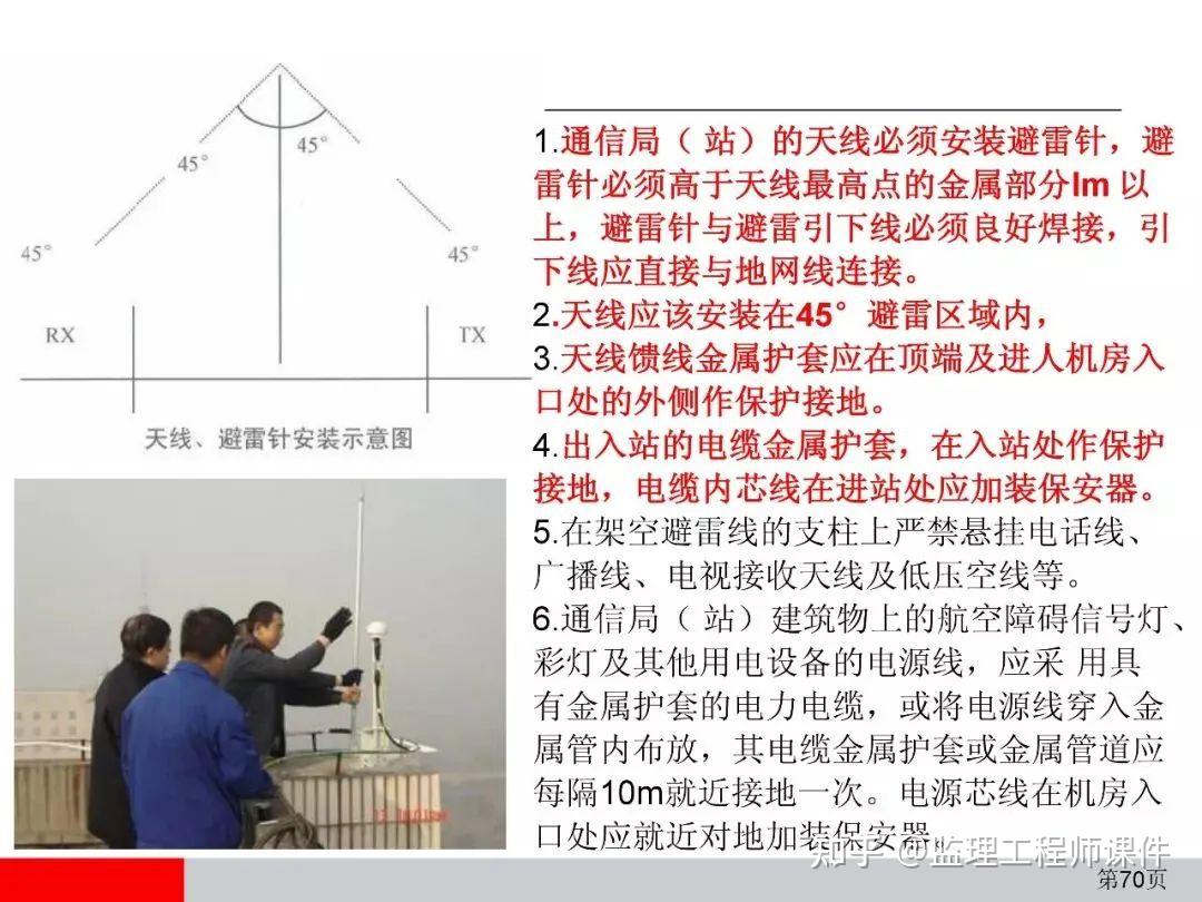 中兴通讯公布国际专利申请：“无线网络通信方法、通信装置、存储介质、及程序产品”