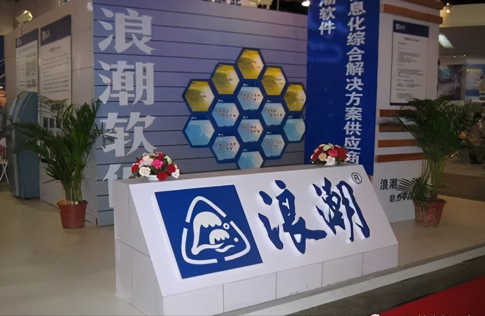 浪潮软件获得发明专利授权：“政务知识图谱本体构建及优化方法、装置、设备及介质”