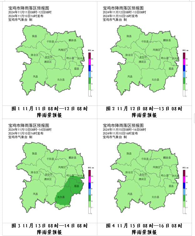 四大证券报精华摘要：2月11日