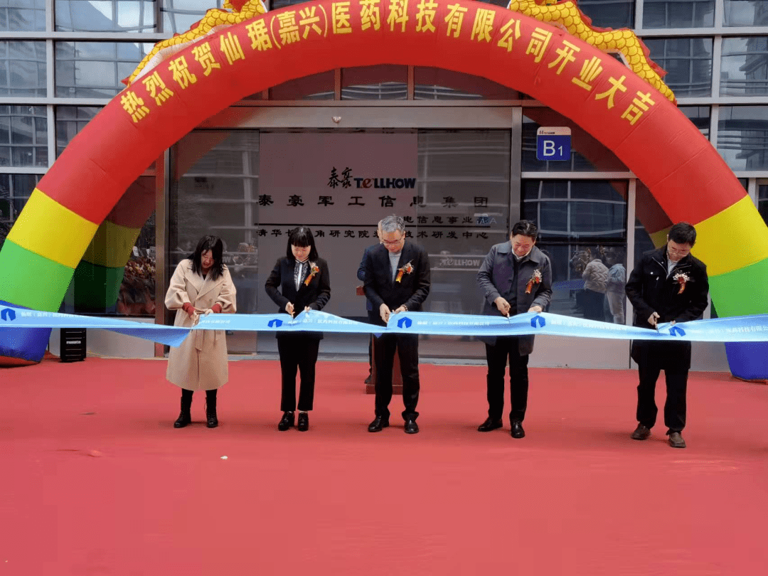 赛托生物：公司以呼吸类高端特色原料药为突破口