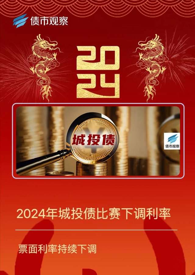 珠江人寿债券评级遭下调，偿付风险持续