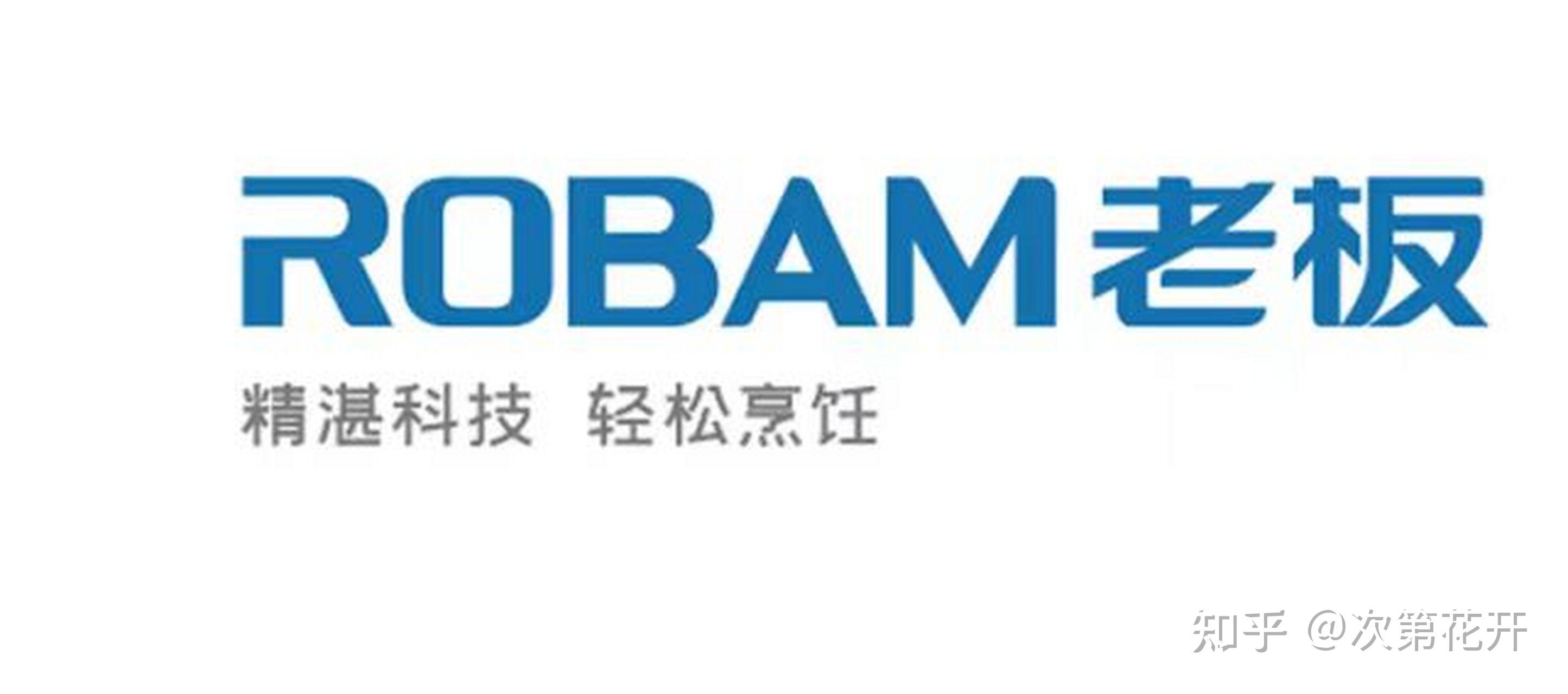 老板电器获得外观设计专利授权：“油烟机”