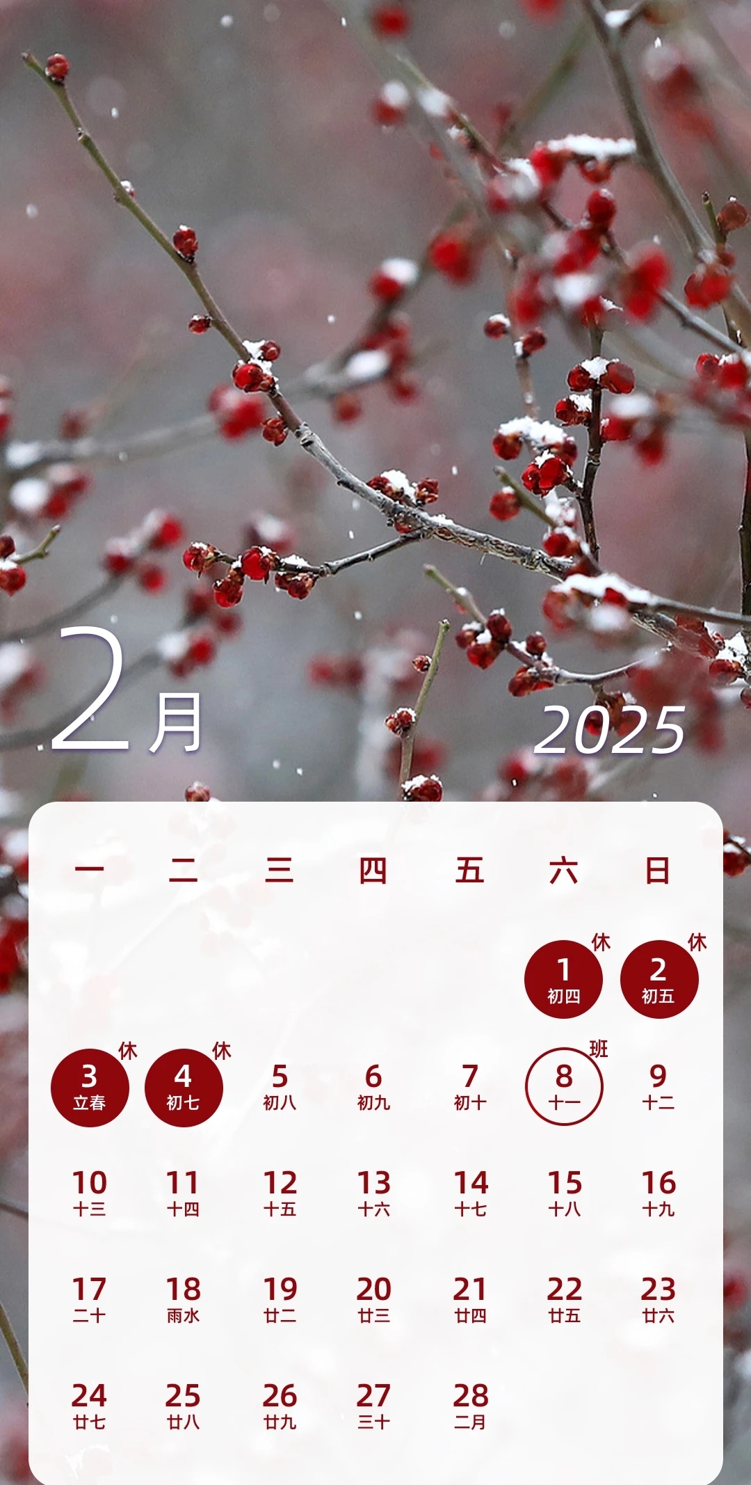 三羊马：截止2026年2月10日，公司含信用账户合并人数为17,854户