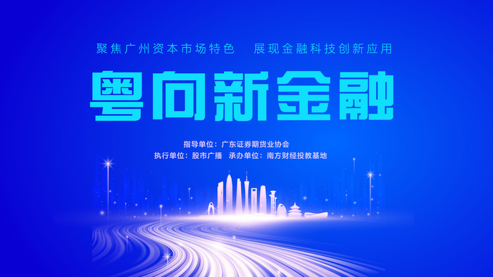 中天国富证券合规伤疤难愈:从“不予注册”第一案,到发行承销“踩红线”