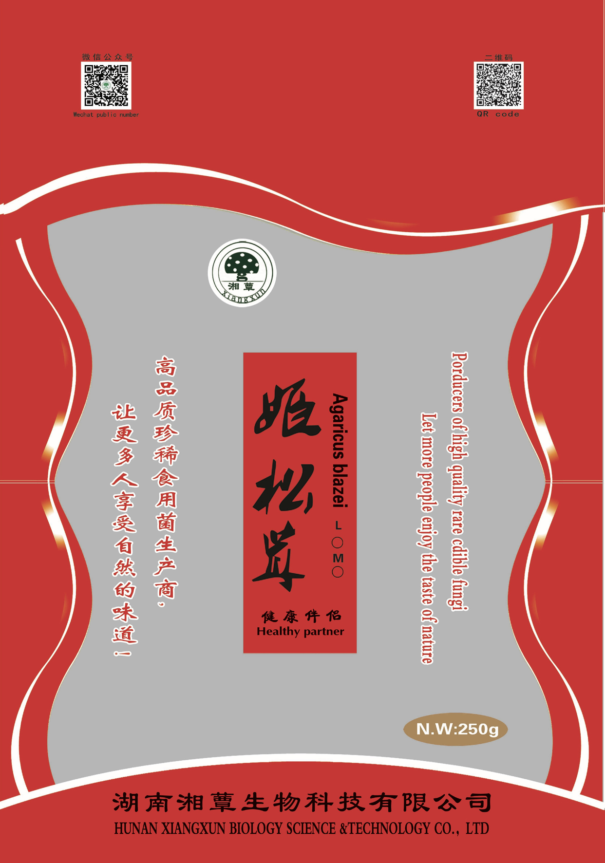 致欧科技获得外观设计专利授权：“吧桌”