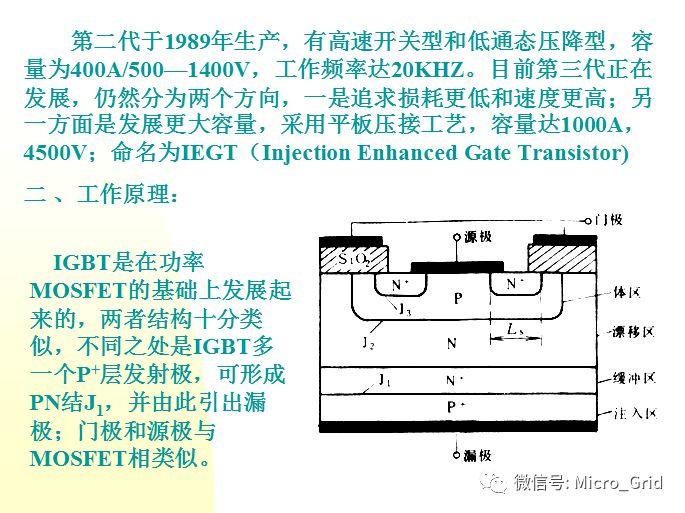 亿华通获得发明专利授权：“一种燃料电池系统绝缘设计方法以及绝缘故障诊断方法”