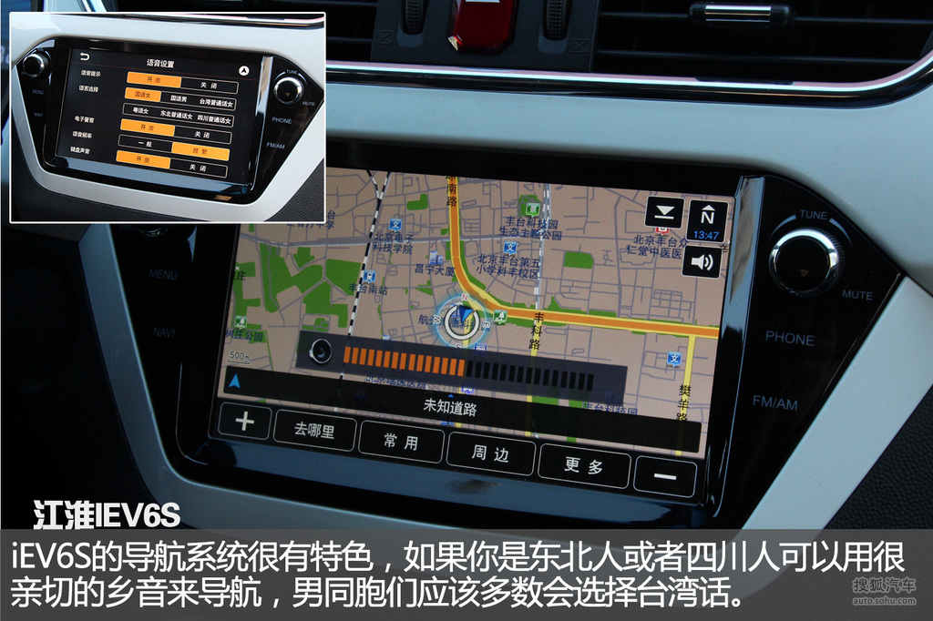 江淮汽车获得发明专利授权:“一种纯电动汽车防抖控制方法”