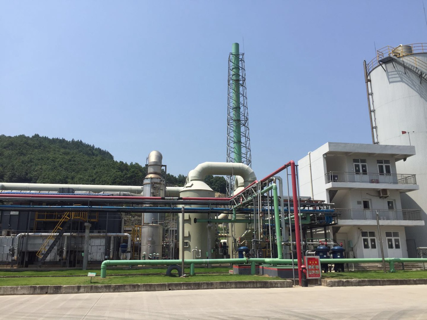 中复神鹰获得发明专利授权:“用于降解回收回水中二甲基亚砜的电解-芬顿氧化-电化学铁还原体系”