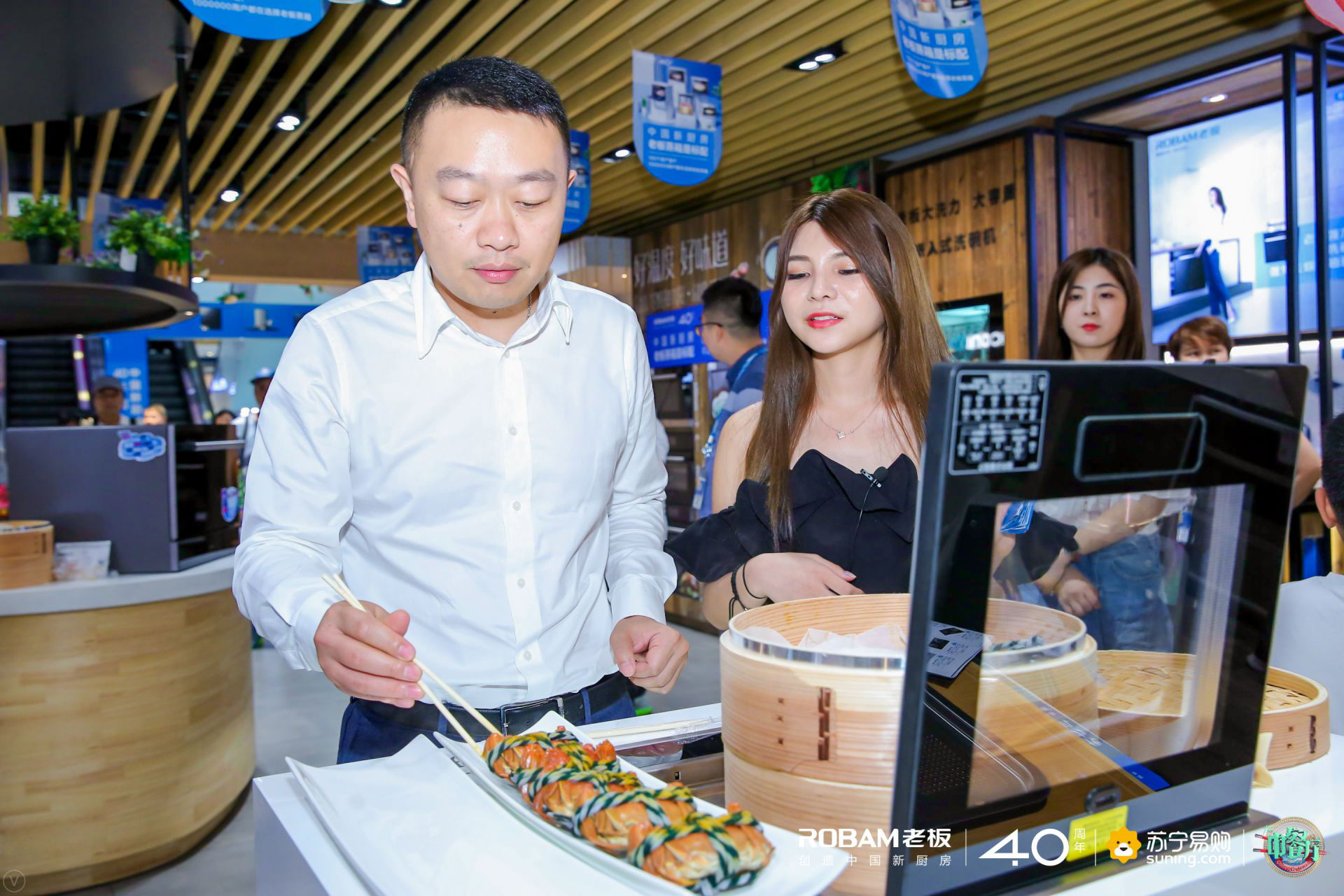 老板电器获得实用新型专利授权:“烹饪器具”