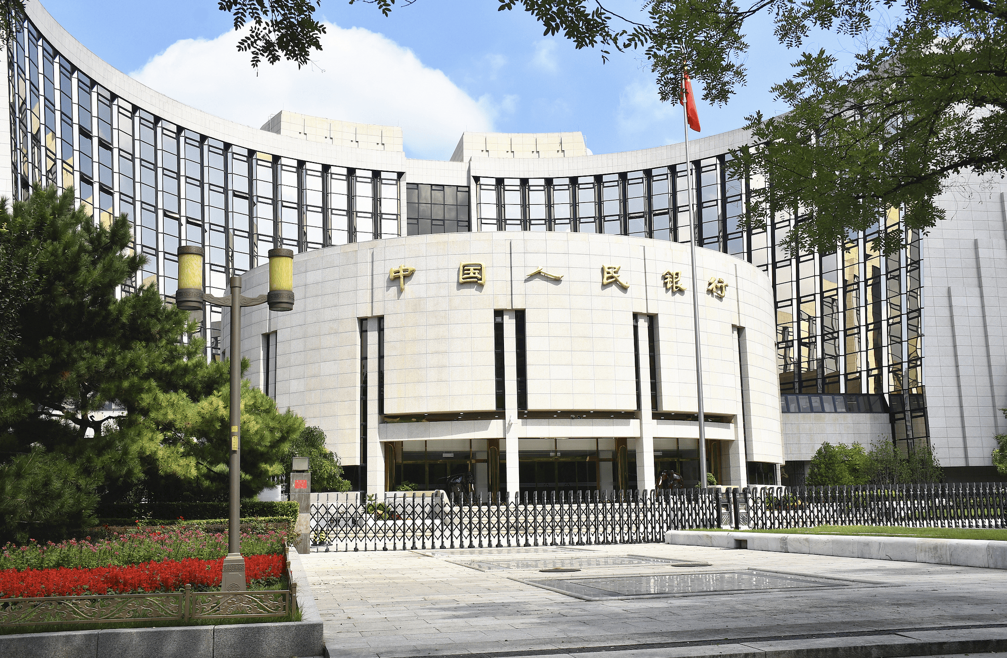 债市早参2月25日|2月LPR报价维持不变;今日央行开展6000亿元MLF操作