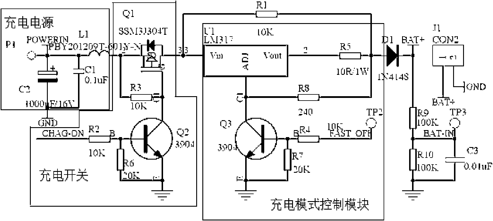 中兴通讯获得发明专利授权：“一种多电池切换控制电路、装置、系统及控制方法”
