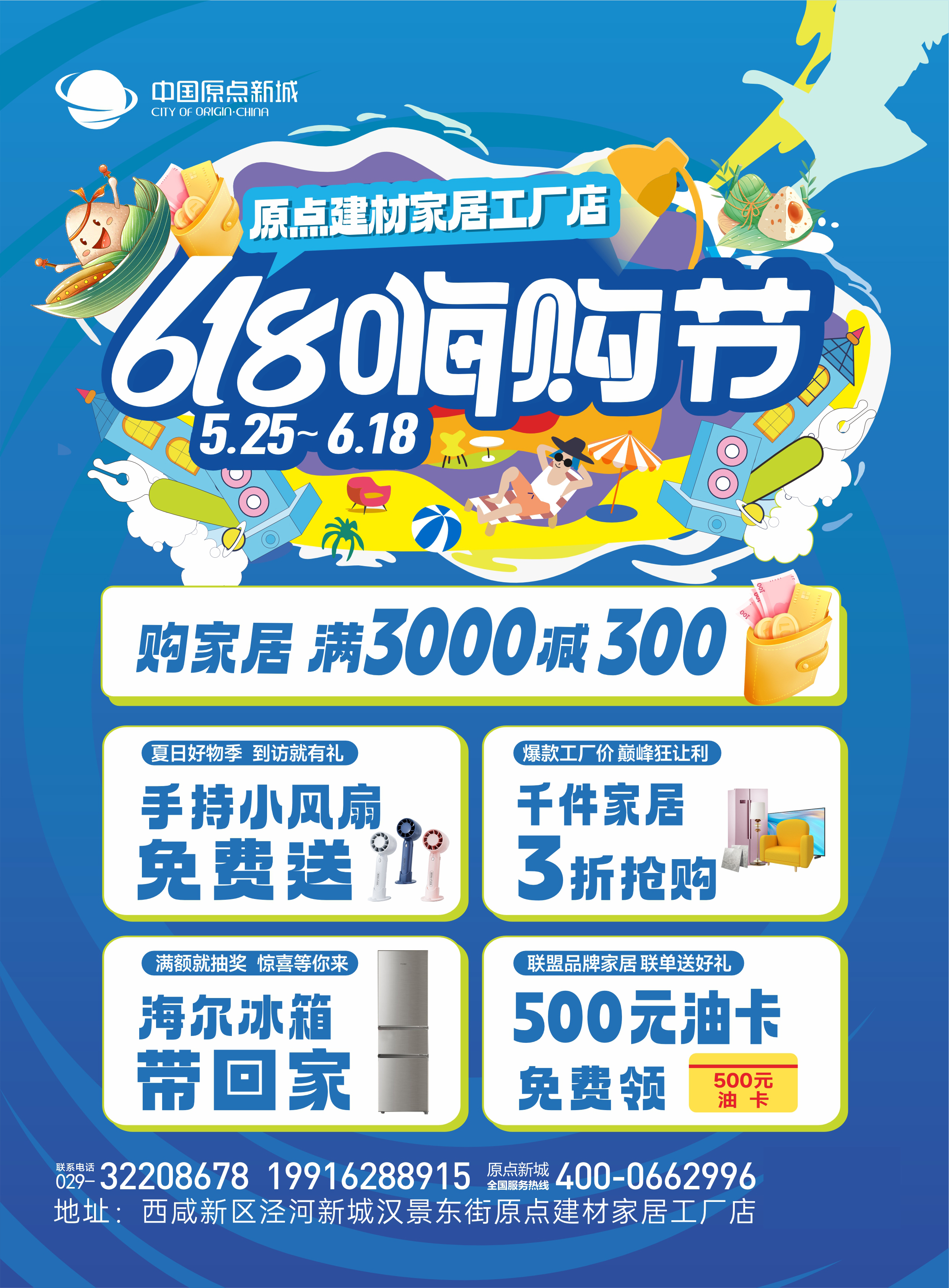 以优质供给激发家电焕新需求 AWE2026将开展多场促消费活动