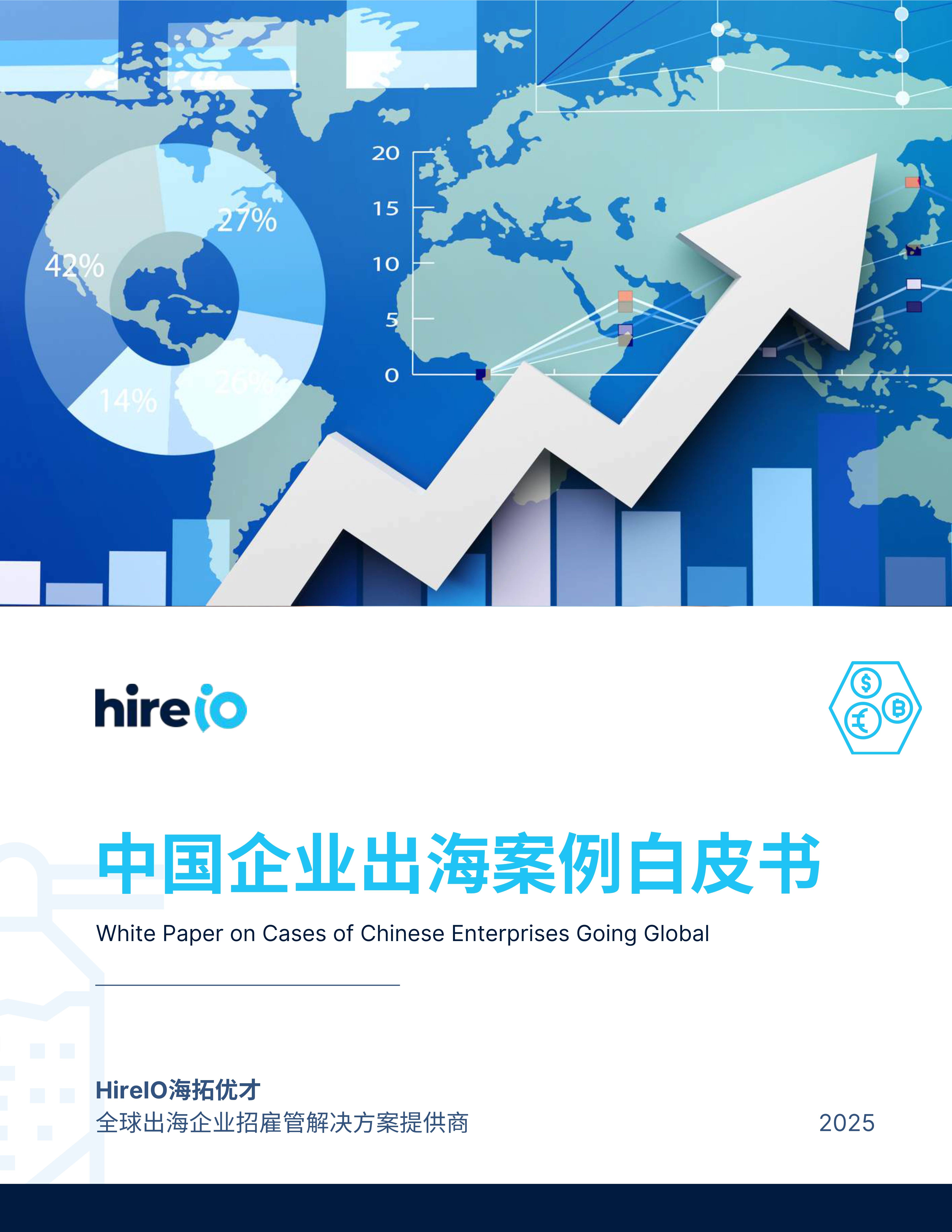 杰恩设计：公司已于2025年12月9日披露《2025年限制性股票激励计划（草案）》