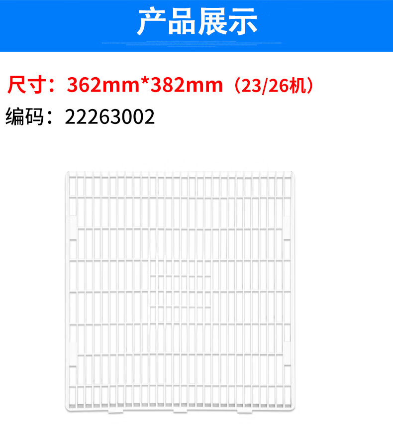 格力电器获得外观设计专利授权:“格栅”
