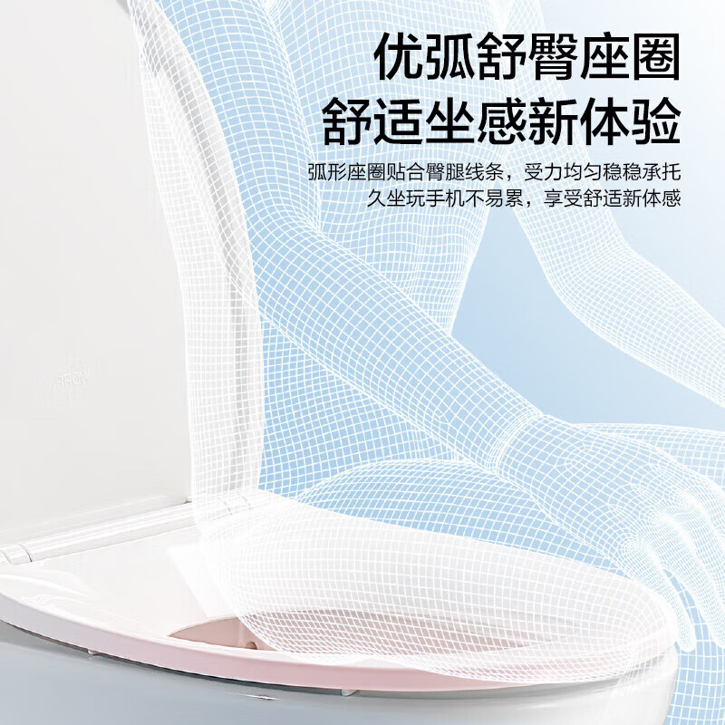 箭牌家居获得发明专利授权:“一种用于智能马桶的喷水结构”