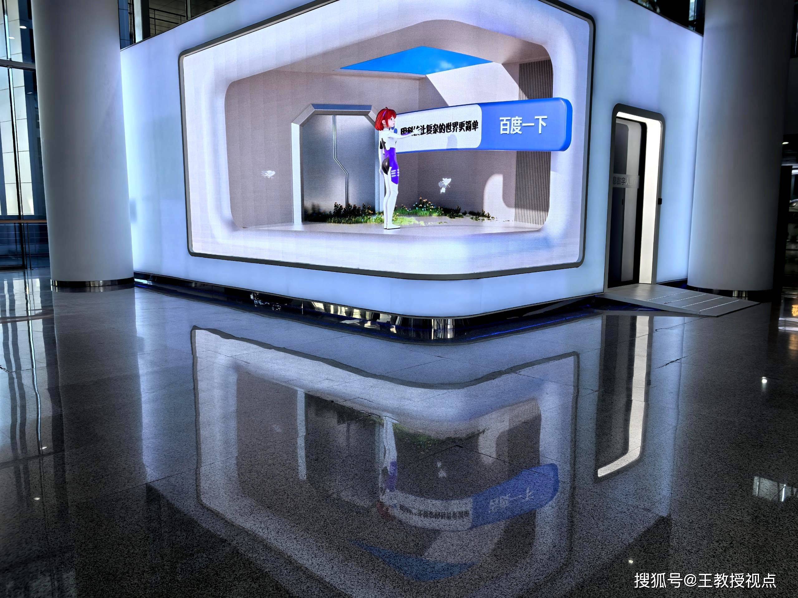飞书启动“京企一齐飞”计划，携手京企共创AI消费新生态