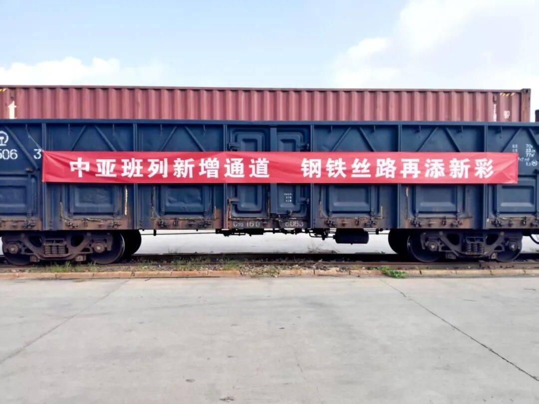 新宁物流：公司目前的中欧班列线路未涉及中东地区