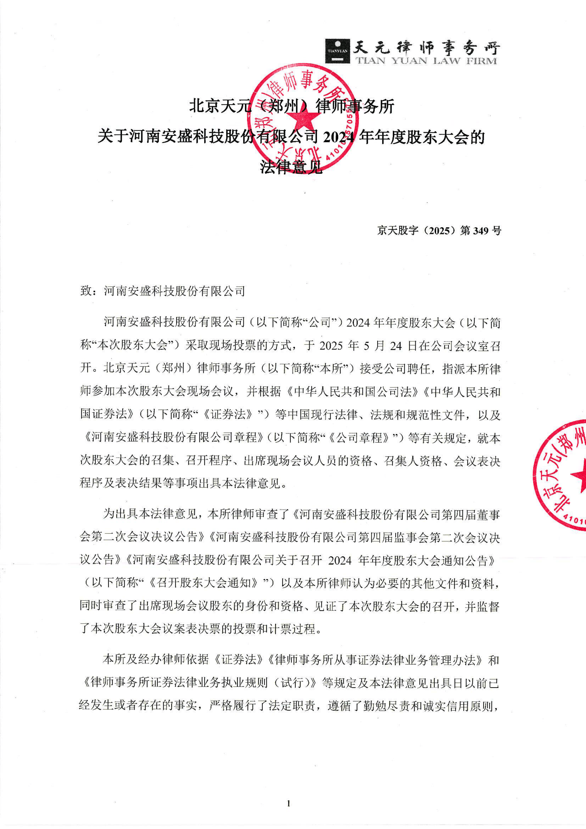 嘉事堂:截止2026年2月27日,公司股东共2万8千余户