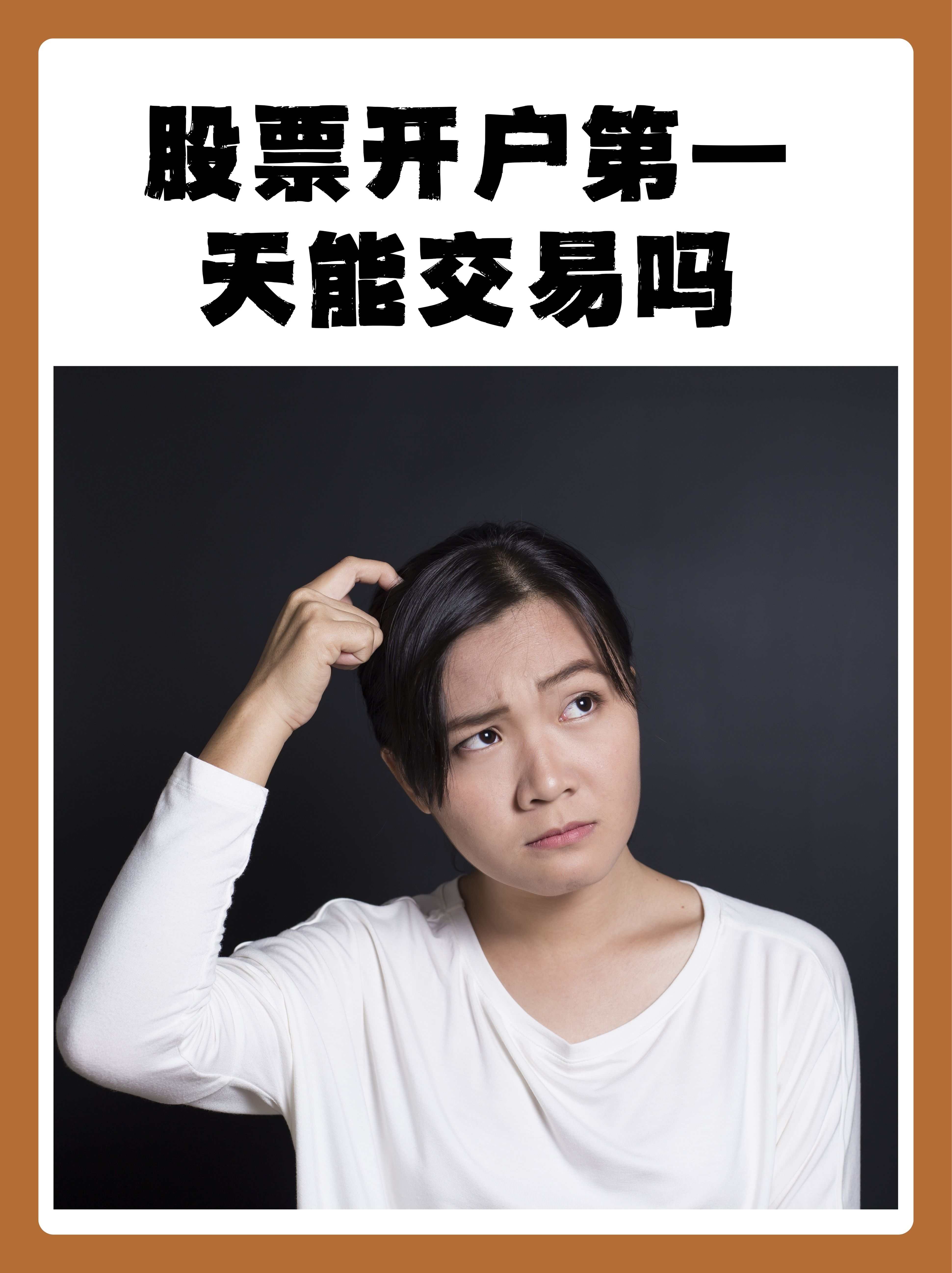 侃股:如何看待可转债强赎潮