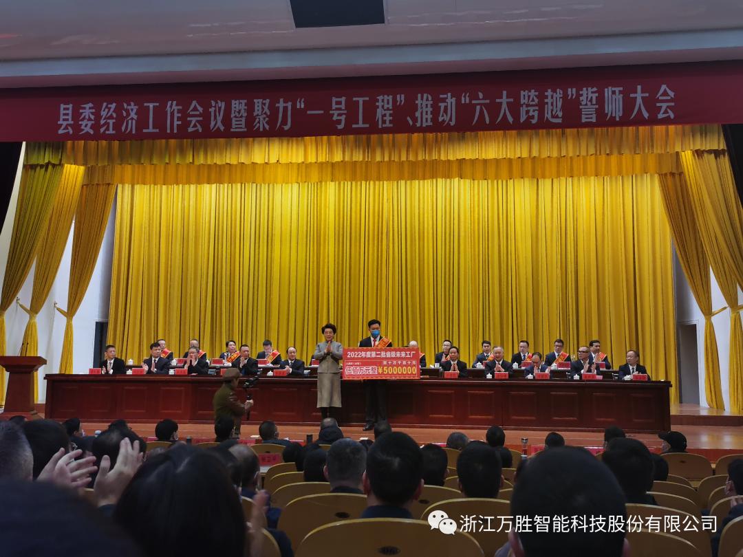 万胜智能：公司暂无相关合作
